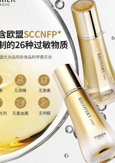 网上买化妆品（网上买化妆品哪个平台放心是正品）