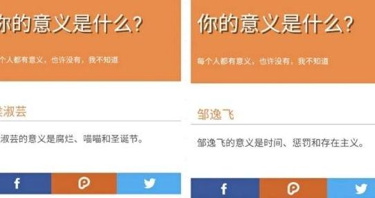 你的意义是什么在哪里测试（你的意义是什么 测试）