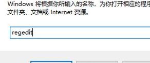粘贴不能用（粘贴复制不能用）