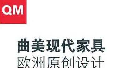 曲美怎么样（曲美怎么样 知乎）