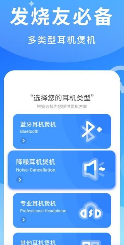 煲耳机专用音乐（煲耳机专用10首音乐下载）