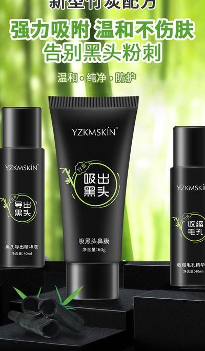 去黑头的好产品（去黑头的好产品排行榜）