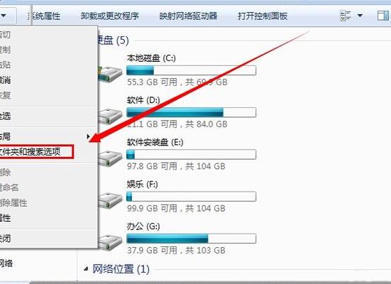 文件夹选项在哪里（文件夹选项在哪里打开）