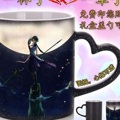 变色马克杯（变色马克杯一般多少钱）