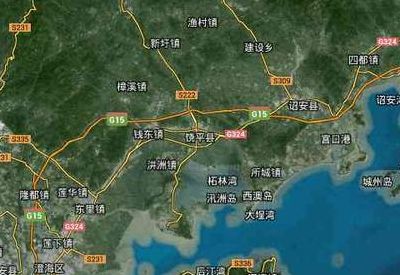 潮州饶平地图（潮州市饶平县地图卫星）