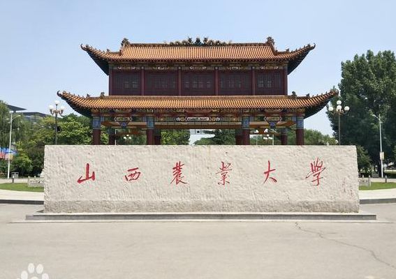 山西农业大学怎么样（山西农业大学怎么样知乎）