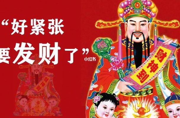 怎么发财（身旺财弱的人怎么发财）