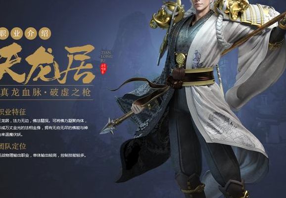 仙侠世界什么职业好（仙侠世界什么职业适合单练）