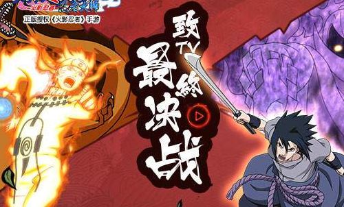 火影忍者怎么没更新（火影忍者怎么没更新了）