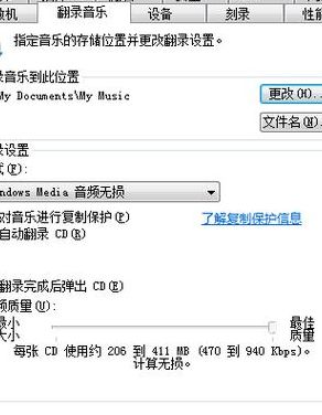 无损音乐格式（无损音乐格式是什么格式）