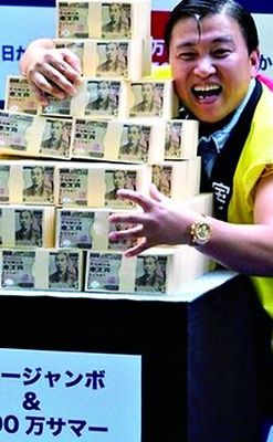 10亿日元（10亿日元是多少人民币）