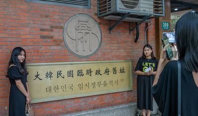 韩国人在上海（韩国人在上海龙泊新村买房可以吗）