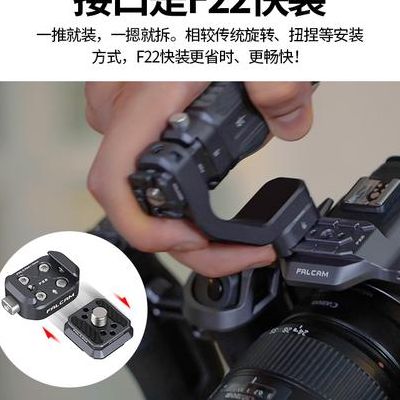 相机手柄（相机手柄怎么安装）
