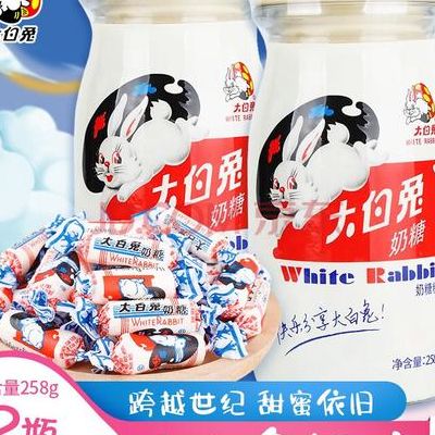 大白兔奶糖什么意思（大白兔奶糖是啥意思）