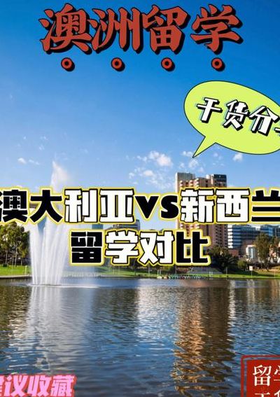 澳大利亚留学论坛（澳大利亚留学吧百度贴吧）