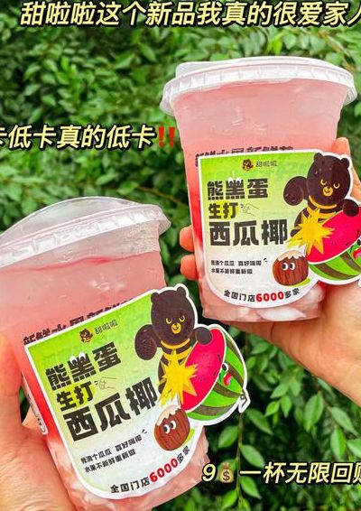 用椰子和西瓜打头哪一个比较痛（椰子和西瓜哪一个打头痛?）
