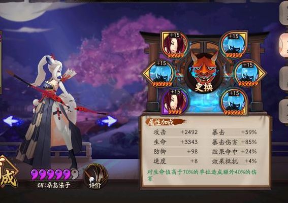 阴阳师白狼御魂（阴阳师白狼御魂怎么获得）