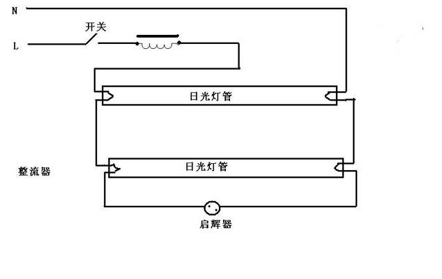 日光灯电路图（日光灯电路图工作原理分析）