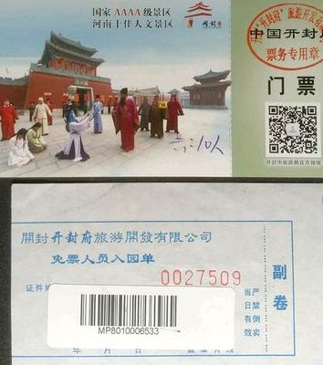 开封景点（开封景点年票怎么办）