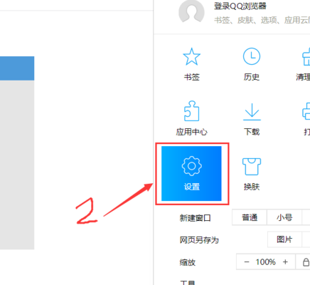 怎么添加兼容性站点（怎么添加兼容性站点网址）