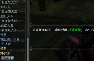 诛仙2轩辕祖师在哪（诛仙轩辕祖师飞升任务选择）