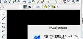 天正过期了怎么办（天正2014过期怎么解决）