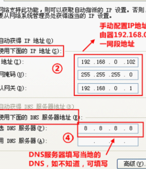 本地连接设置（本地连接设置路由器）