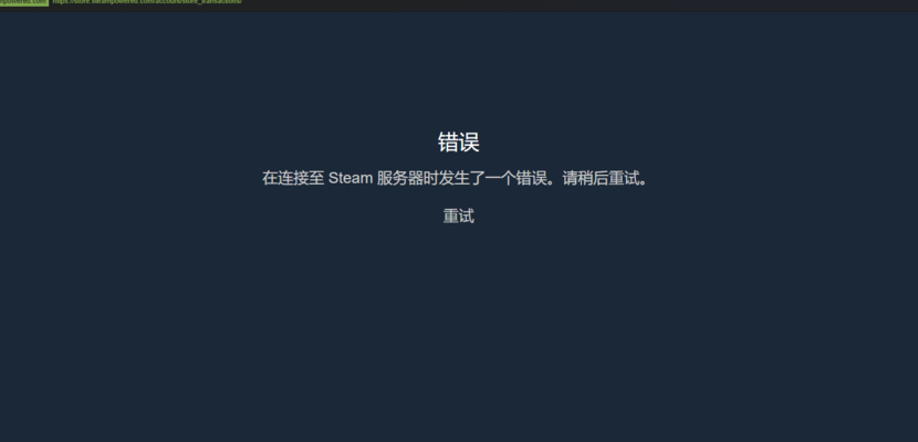 无法验证游戏版本（无法验证游戏版本怎么办）