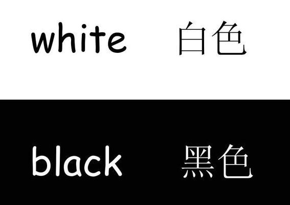 黑色象征什么（黑色象征什么英语）