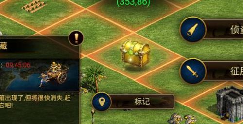 帝国文明攻略（帝国文明攻略百度云）