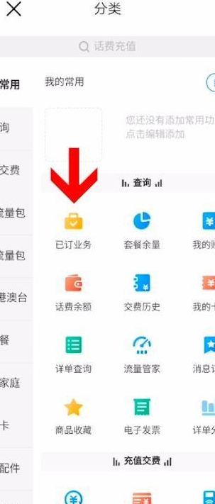 移动流量叠加包（移动流量叠加包月费怎么取消）