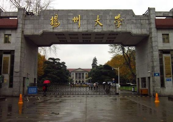扬州大学怎么样（扬州大学怎么样 好不好）