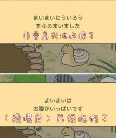 旅行的青蛙会死么的简单介绍