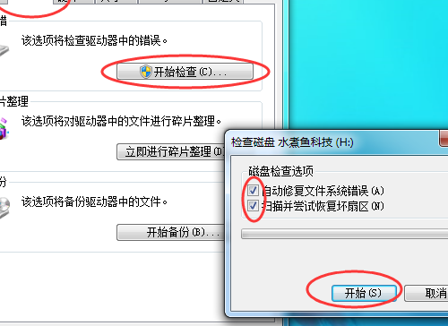 磁盘写保护怎么去掉（磁盘写保护怎么去掉写保护Xp系统）