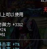死亡抉择手镯（死亡选择题 小说）