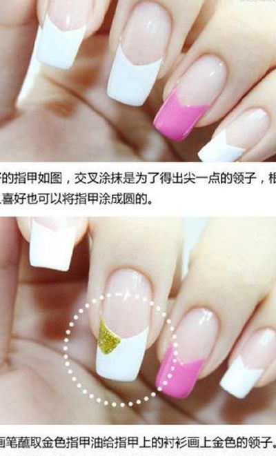 美甲技巧（美甲小技巧）