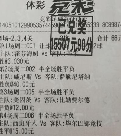 二串一必须全对吗（二串一要两场都赢吗）