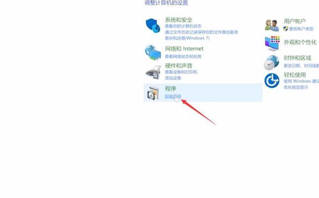 如何删除桌面图标（如何删除桌面图标不删除文件）