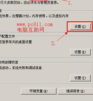 电脑反应慢怎么解决（用了七八年的电脑反应慢怎么解决）