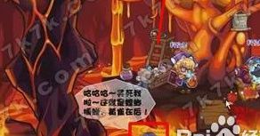 洛克王国火焰玻璃（洛克王国火焰玻璃怎么弄）