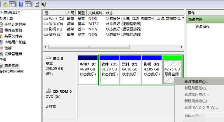 台式机添加硬盘（台式机添加硬盘分区）
