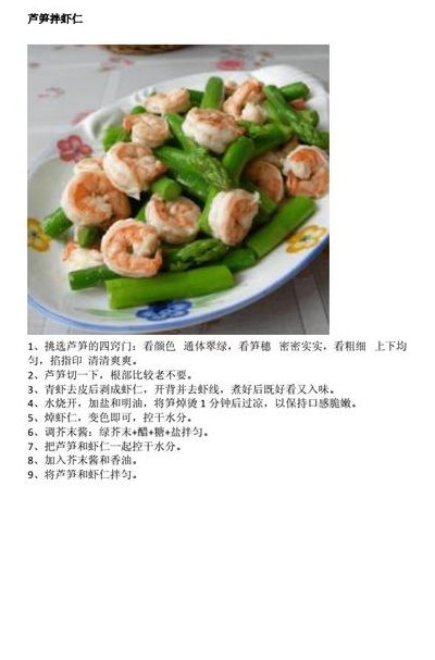 夏季菜谱大全（夏季菜谱大全2022）
