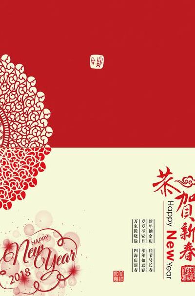 电子贺卡制作（电子贺卡制作模板）