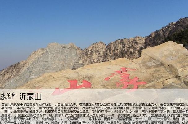 临沂有什么好玩的地方旅游景点（临沂有什么好玩的地方旅游景点晚上）