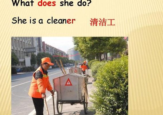 清洁工的英文（清洁工的英文单词怎么读）