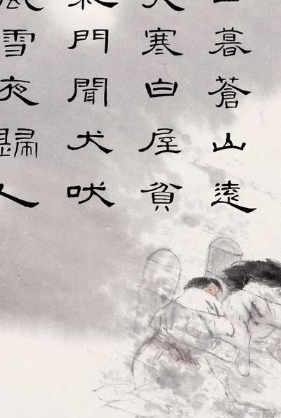 柴门闻犬吠的下一句（柴门闻犬吠的全诗）