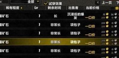 魔兽刷钱（魔兽刷钱密集）
