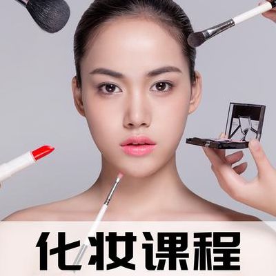如何学习化妆（怎么学好化妆）