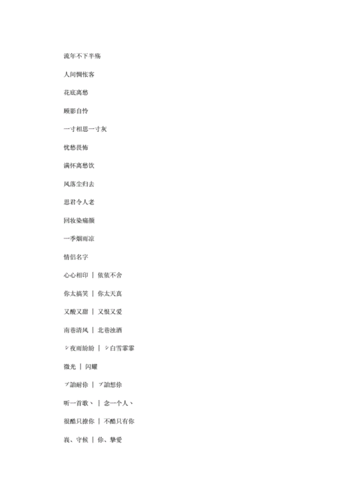 最给力的网名（给力的网名2020）