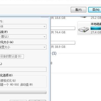 硬盘未被格式化（硬盘未被格式化怎么恢复）